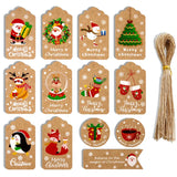 Merry Christmas Kraft Paper Tags